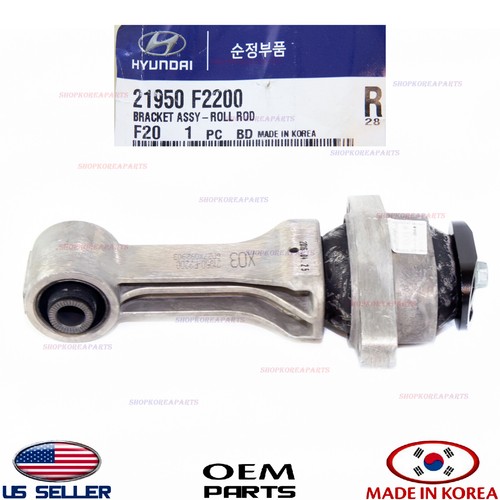 Genuine engine torque arm - genuine,